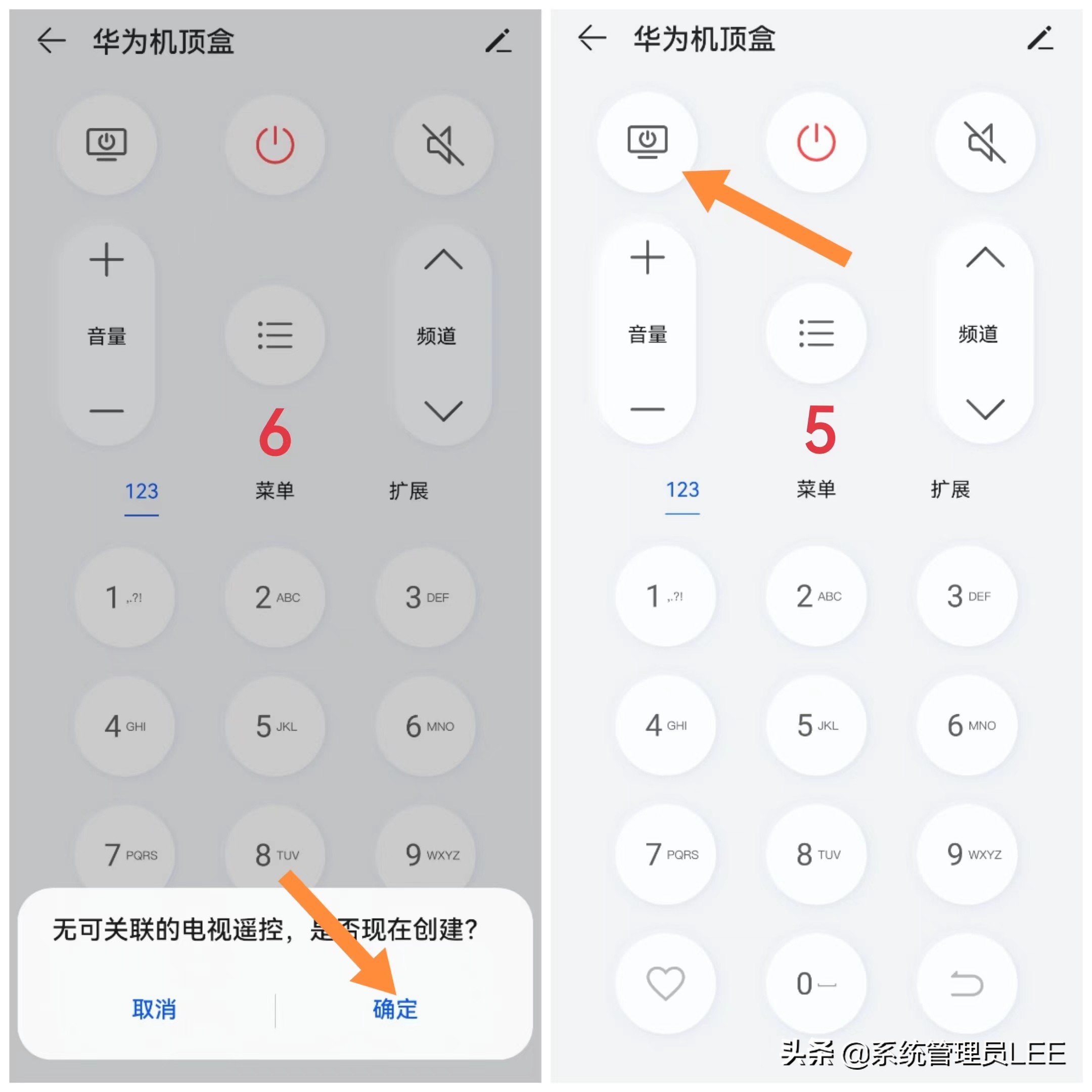 华为手机可以当做电视和空调遥控器了，再也不用满屋子找遥控器