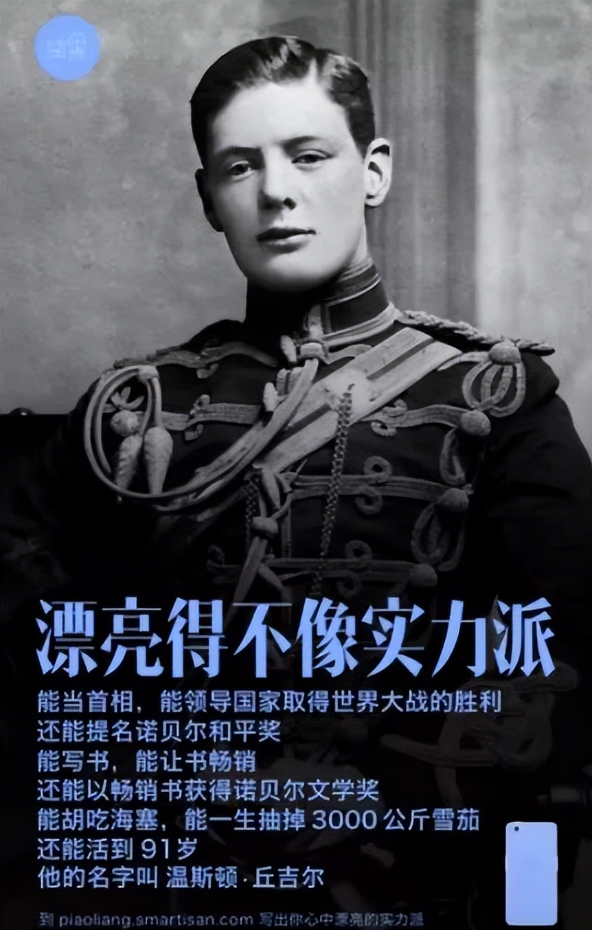 罗永浩的100句经典文案，够学好几年