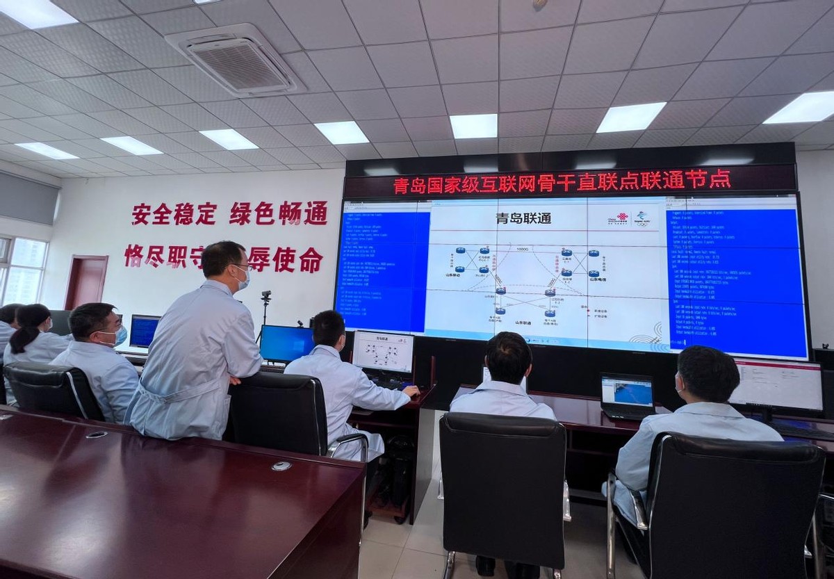 青岛联通出色诠释数字信息基础设施运营服务“国家队”新定位