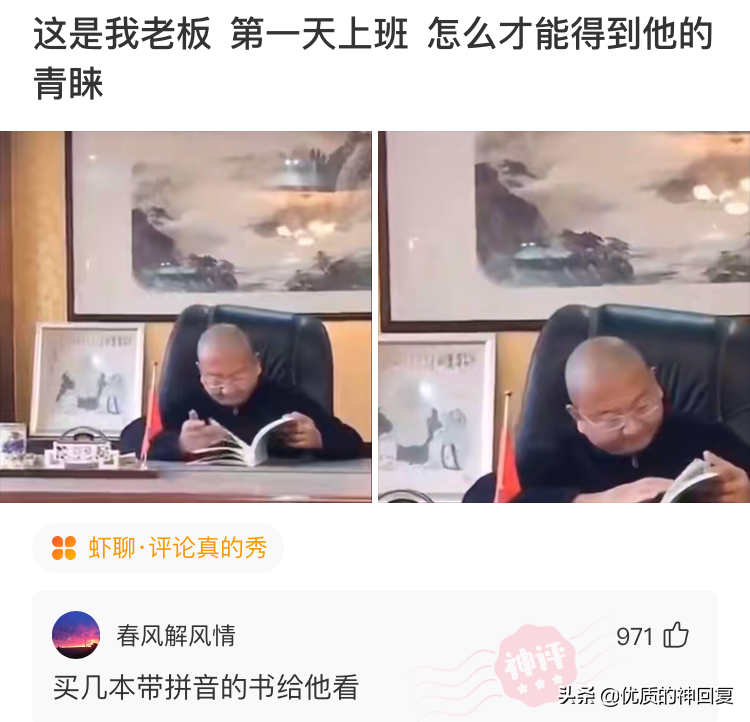 神回复：汽车发动机原理这么透明，为什么国内车企造不出来呢？