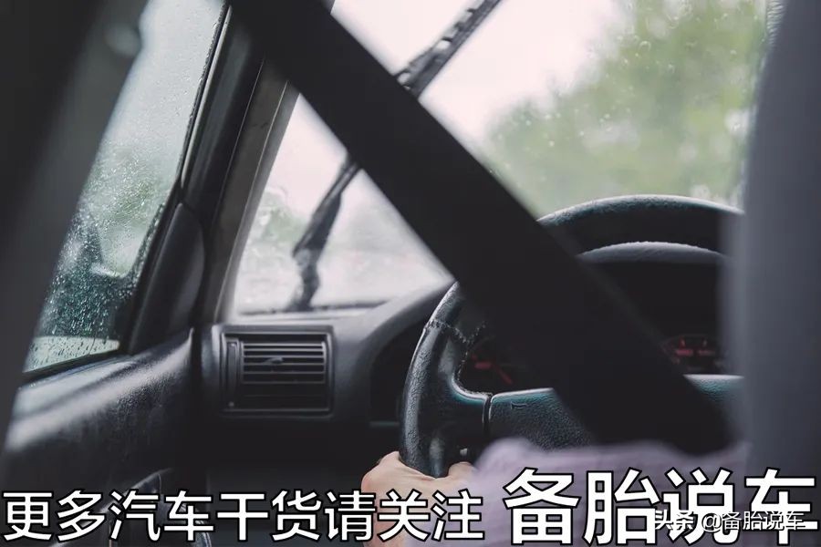 加塞、远光，开车素质低，技术再好也救不了你