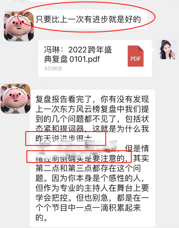 中传校花冯琳高考成绩607分，还是一名理科学霸，同寝5人被保研