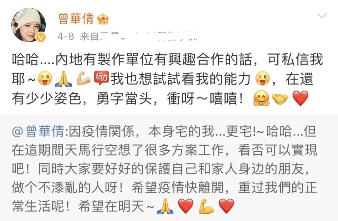 90年代红得快，沉得也快的明星，县城跑商演、被时代抛弃，可惜吗