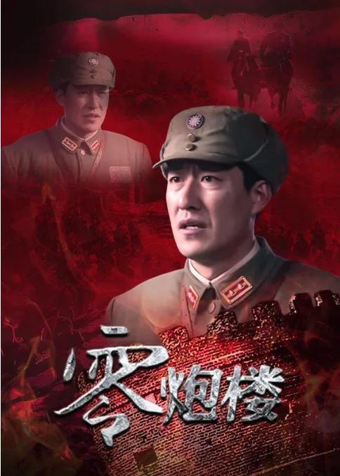 今日重点推介：电视剧《逆流而上的你》黑龙江卫视今晚播出