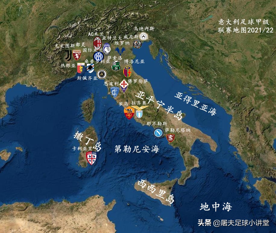 送你一份五大联赛足球地图之意大利足球甲级联赛地图-21/22赛季
