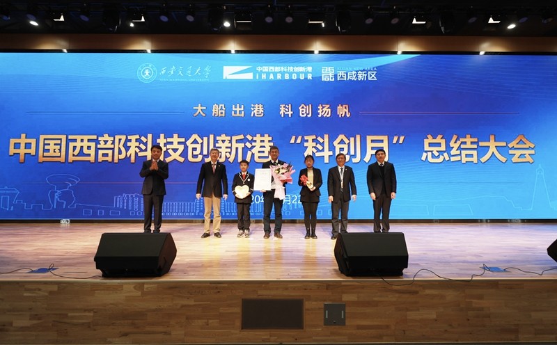 西安交通大学：初心似针，流光若线，以百年之技艺，展鸿鹄之愿景！