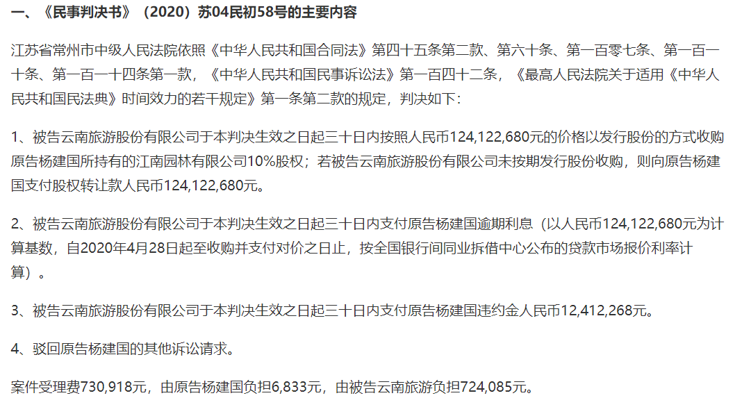 äºåææ¸¸11ä¸ªé¶è¡è´¦æ·è¢«å»ç» ä¸å­£åº¦è¥æ¶åå©åé