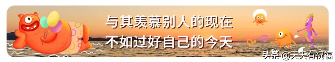 2022很火很走心的人生哲理 穿透人心正能量的早安图片