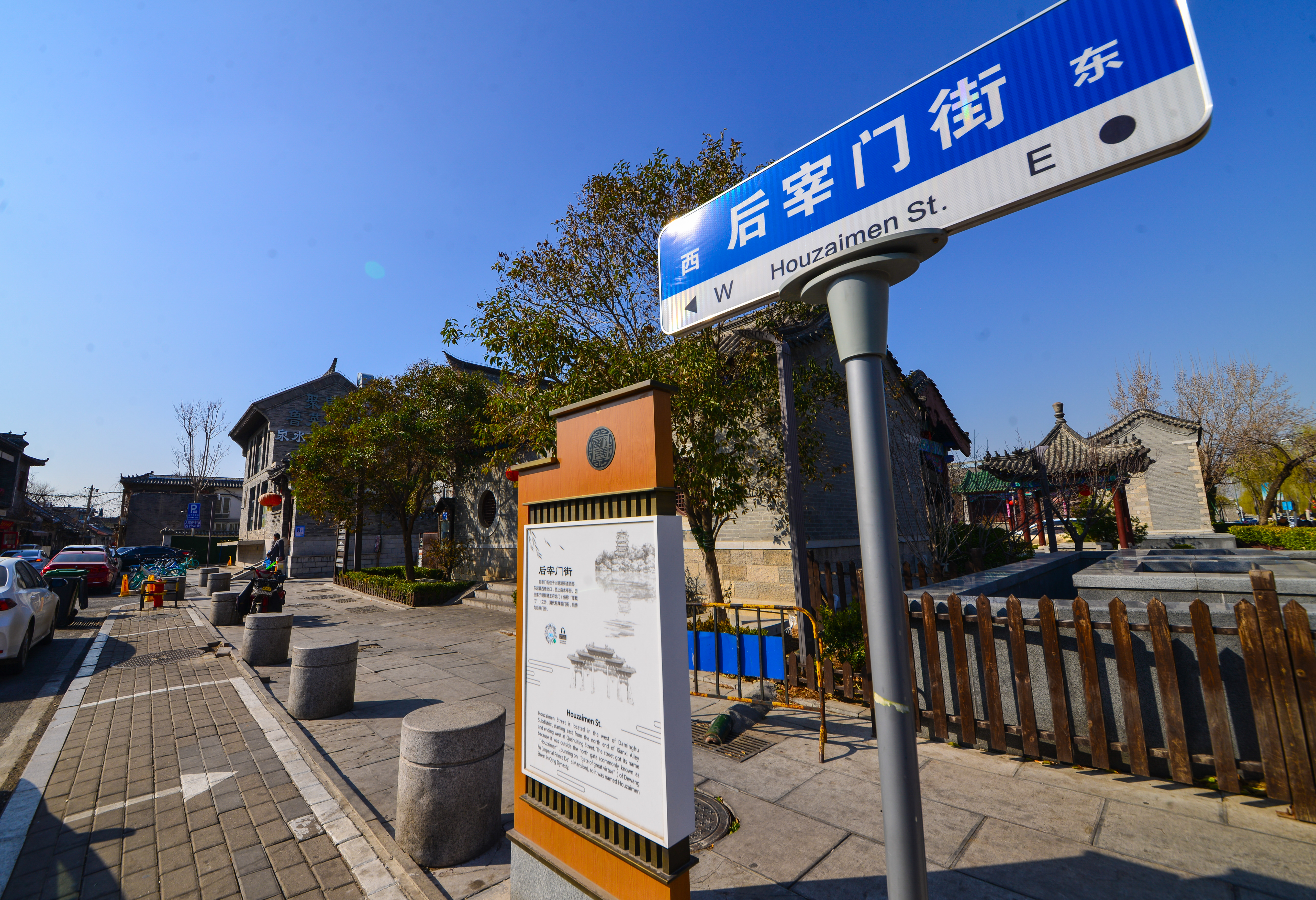 这些民俗手工艺品店告别济南后宰门街，将打造中医药文化园