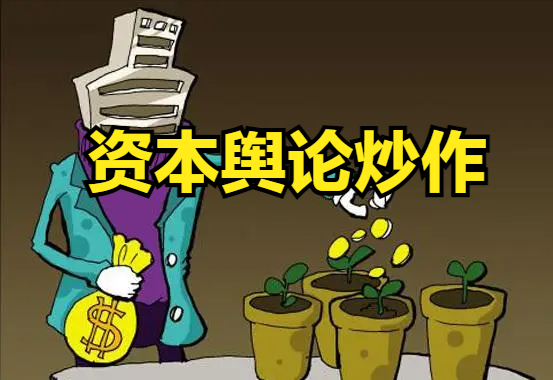 孙洪鹤：专家大V纷纷注册互联网公司，他们如何把流量变成钱的？