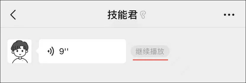 微信这次更新，支持批量删好友了