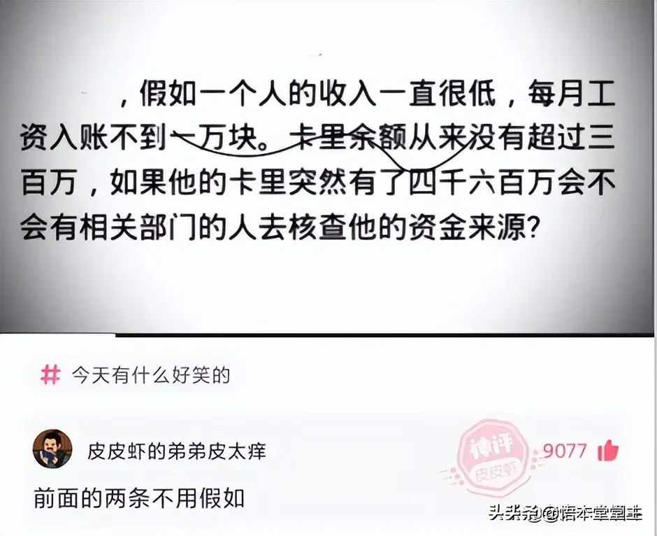 搞笑聊天：王大爷这次找对律师了