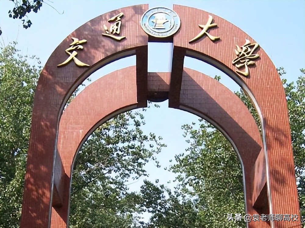 北京交通大学与西南交通大学，同为211交通高校，谁的实力更强？