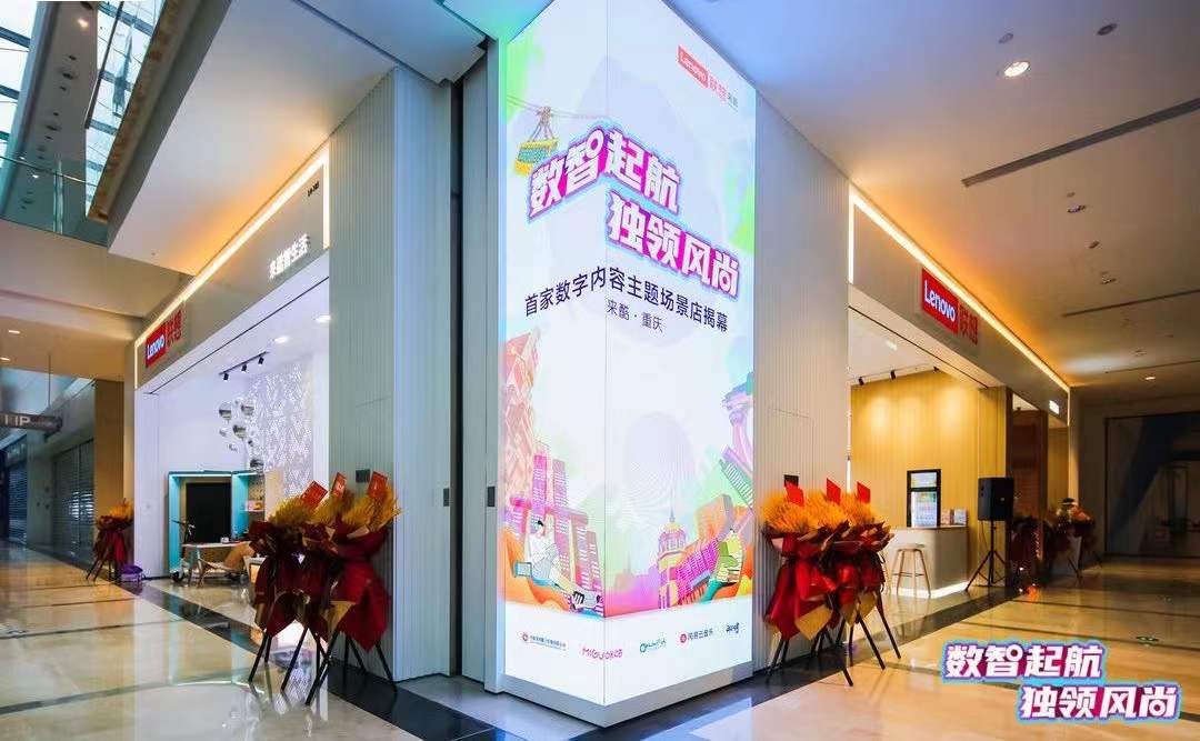 從估值千億獨角獸來酷科技，看未來新零售發展方向