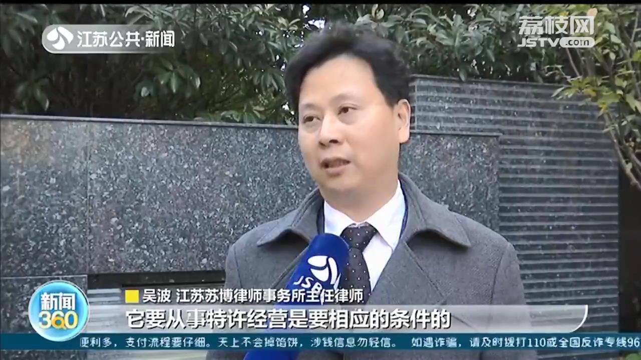 &ldquo;山寨&rdquo;茶饮品牌让投资人很受伤 涉事企业：不退钱，你们随便去打官司