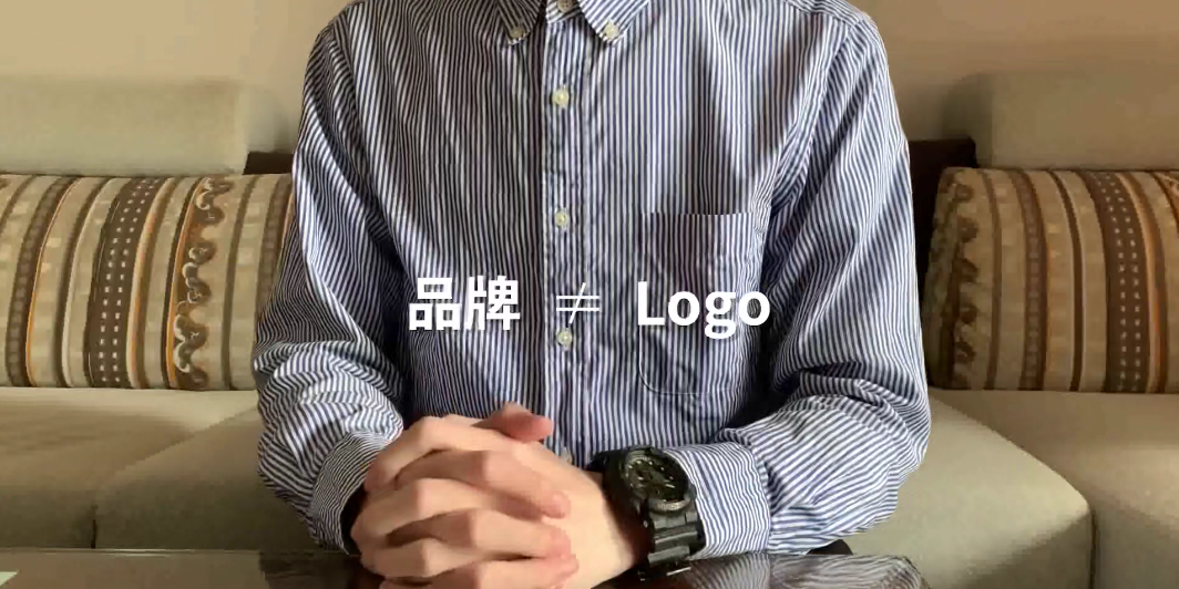 「设计分享」什么是品牌设计？