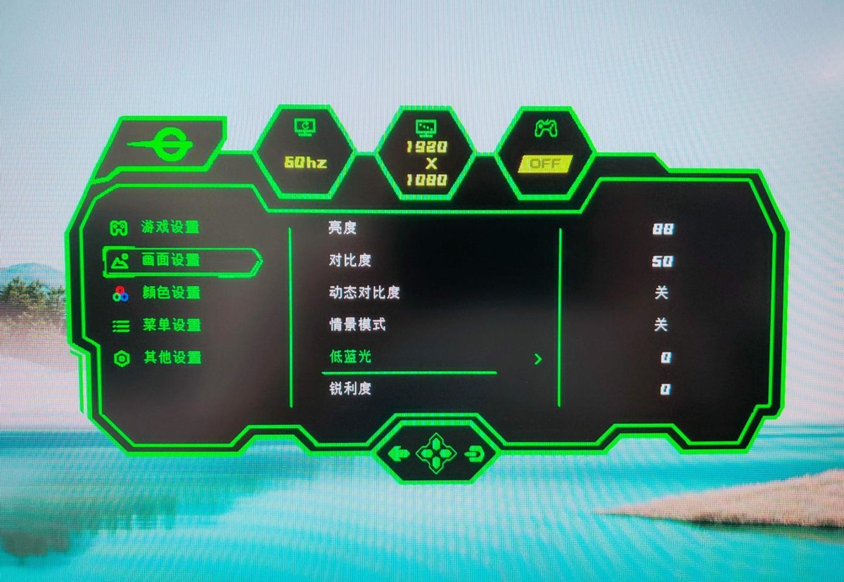 谁说电竞显示器一定贵，泰坦军团P27H2G显示器体验：165Hz+1ms