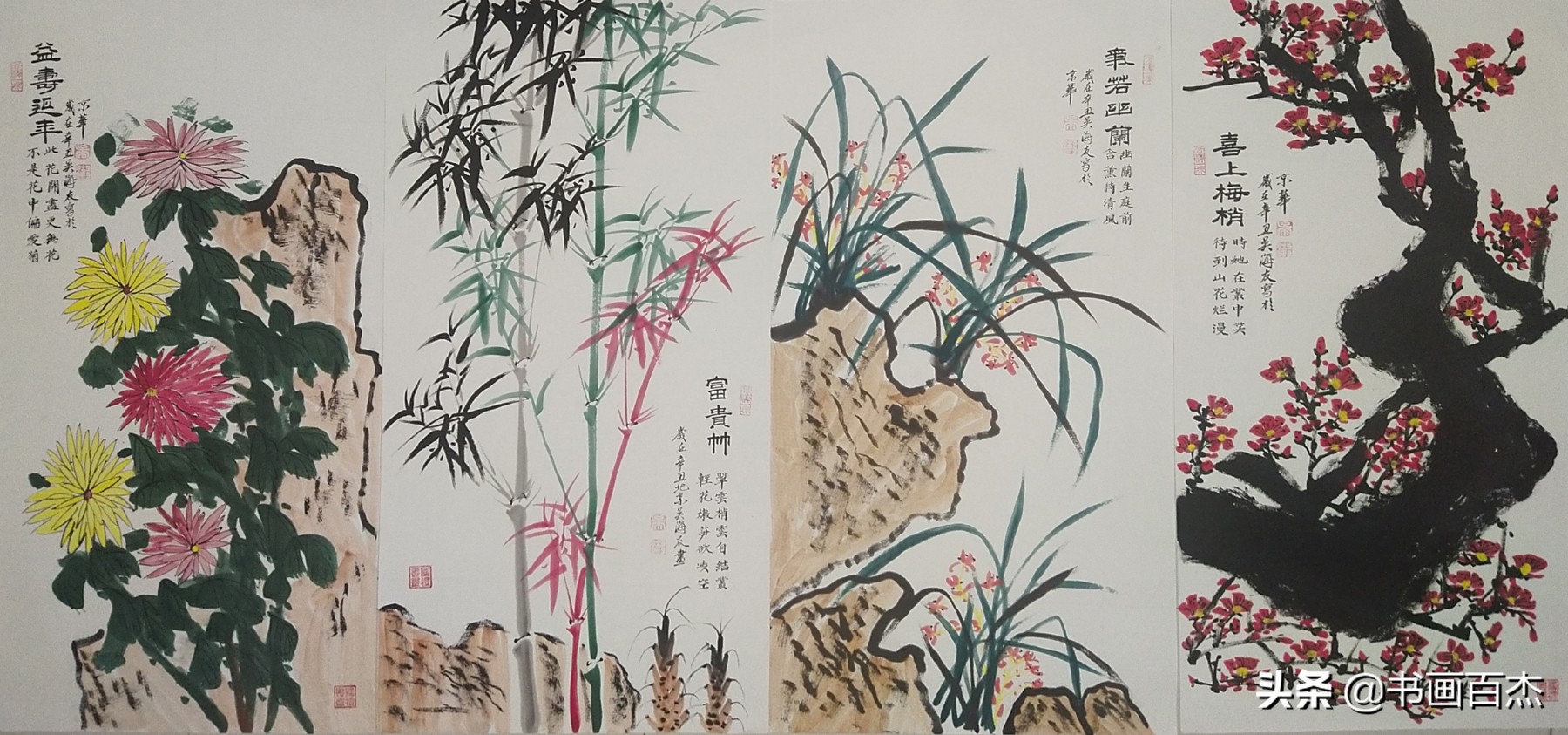 吴海友书画作品参加中国政法大学建党100周年书画笔会并收藏