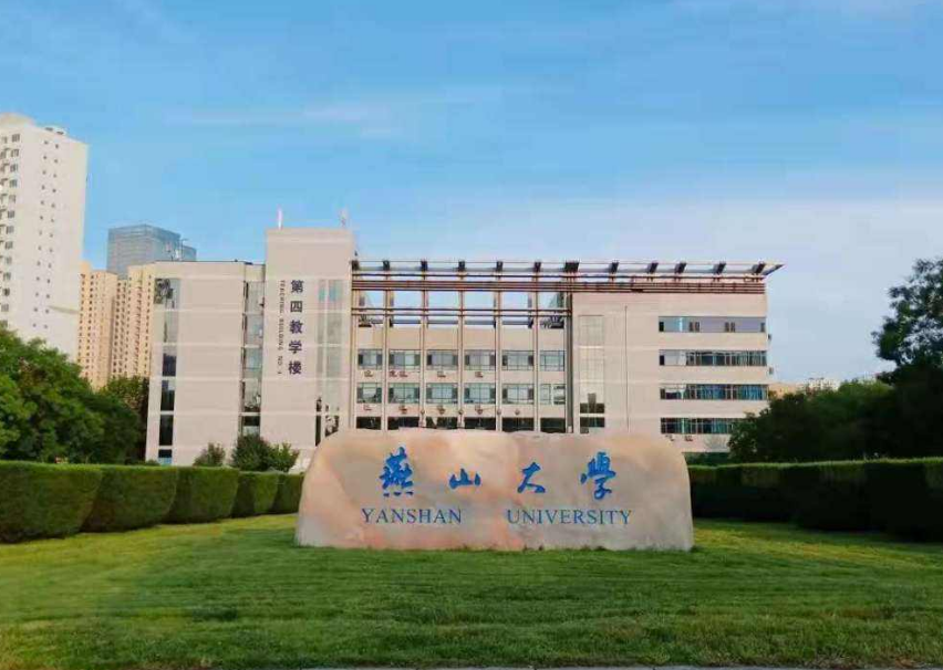 河北被“人民日报”表扬的大学，不仅实力雄厚，就业率也很不错