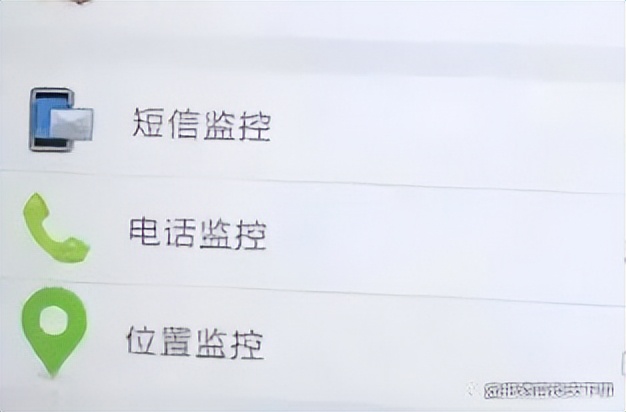 手機(jī)被監(jiān)控怎么解決？解決手機(jī)被監(jiān)控的方法