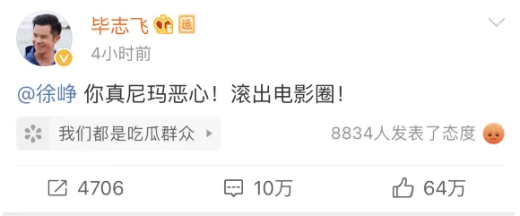 《泰囧》10年：徐峥打2年官司，黄渤后悔，王宝强婉拒再合作