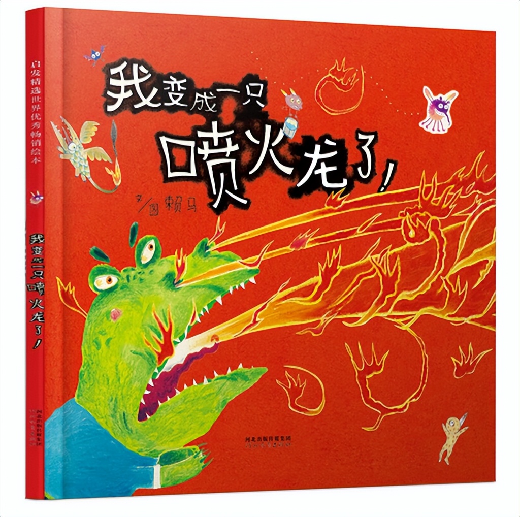 锦江小学开展“聚心传情 向阳生长”第十一届心理健康月系列活动