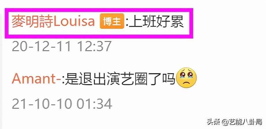 5位突然转行的港星：出道多年毫无征兆，有的当保安，有的月入5万