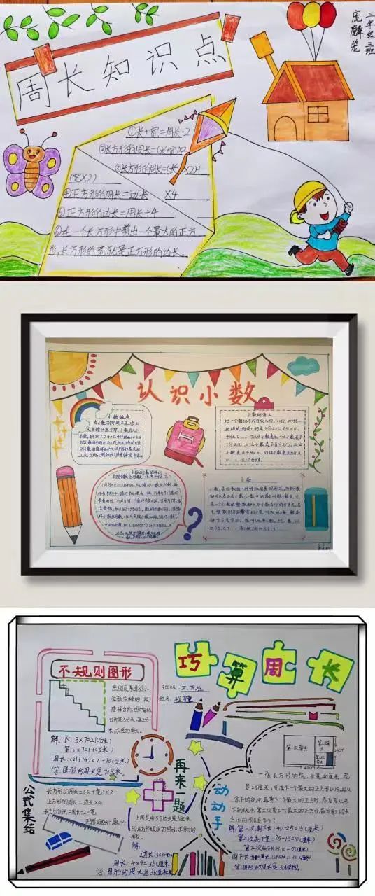 书香润泽生命 阅读成就未来｜继续走进双流区棠湖小学书香班级