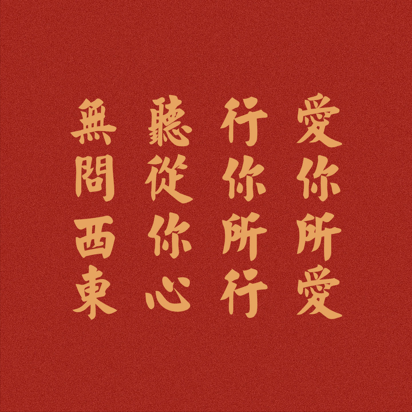 对2021年的总结和感慨，凡事过往，皆为序章，所有将来，皆可期盼