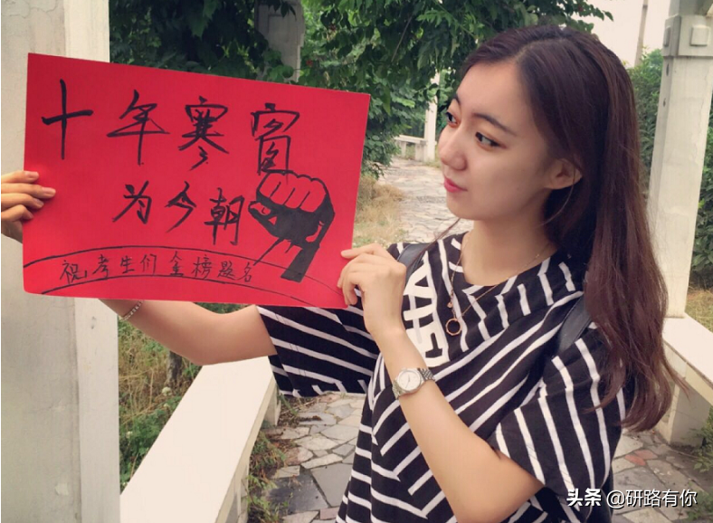 大学期间挂科或重修影响考研吗？为何大四下学期不能挂科？