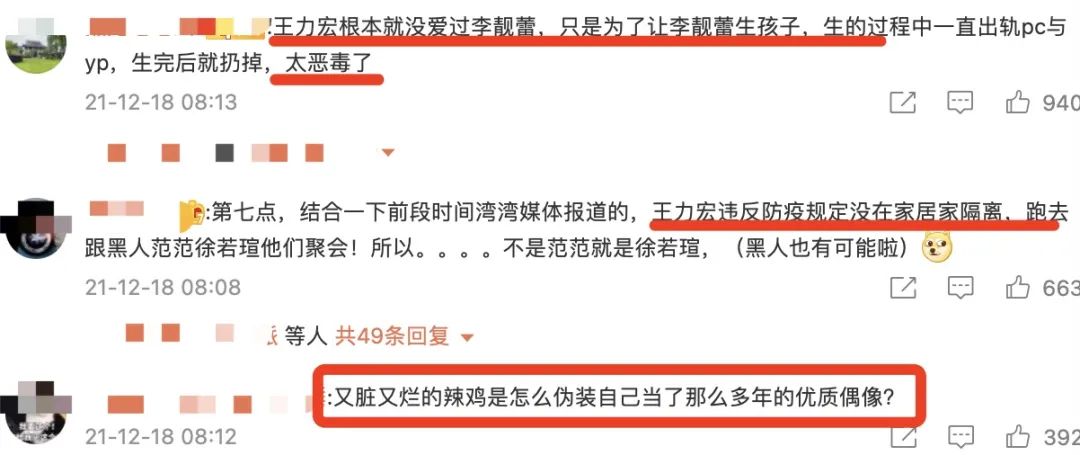 王力宏现身北京机场，心情似乎不受影响，周杰伦连夜取关撇清关系