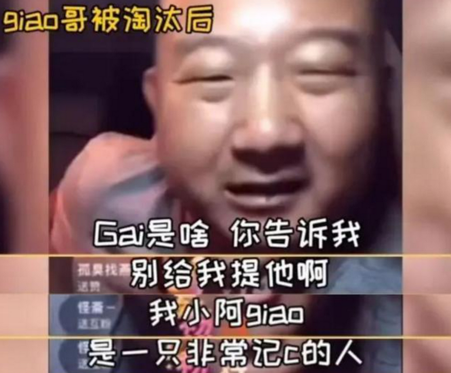 东京奥运会概念股有哪些(过去5年，这10位大网红翻车了！卖力打造的人设，全都露出了原形)