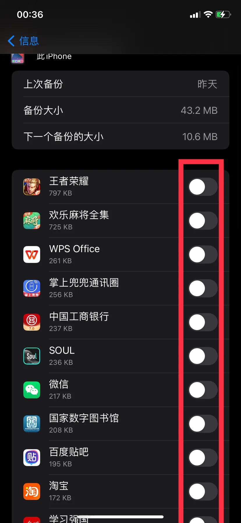 蘋果iCloud云端小技巧