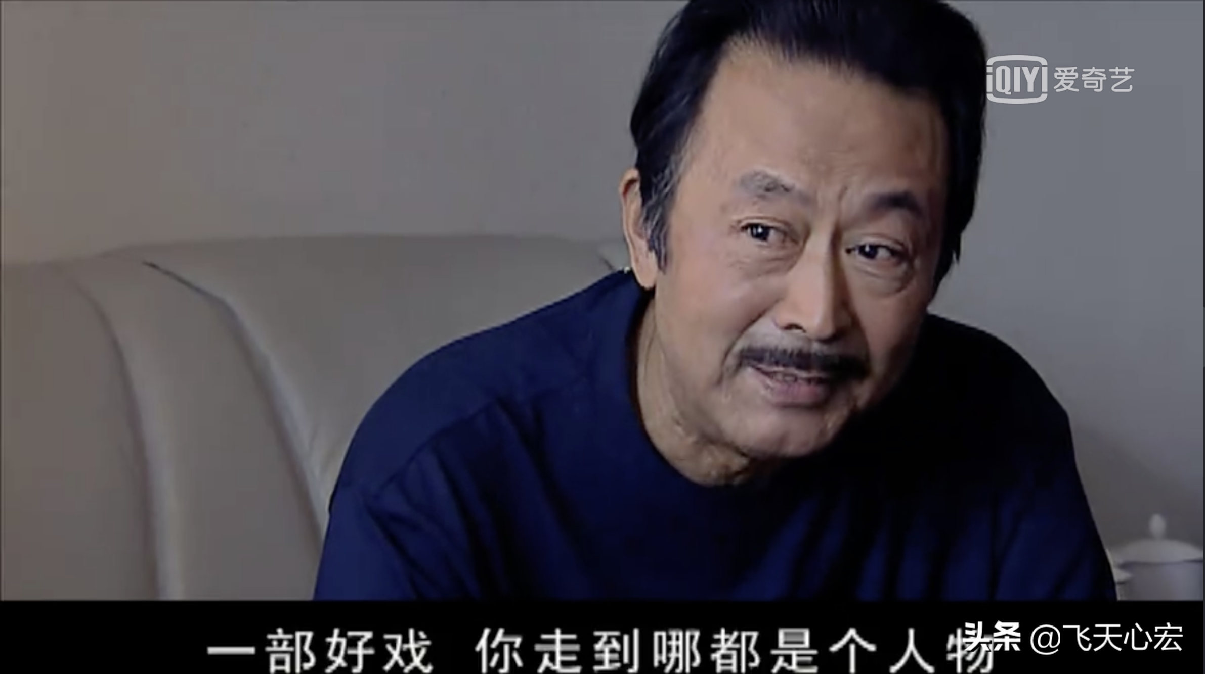 《天道》如果我的能力只能让我穷困潦倒，那穷困潦倒就是我的价值