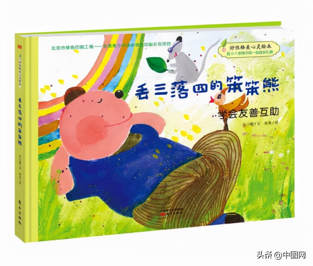 怎么办呀，书架上的书都塞不下了