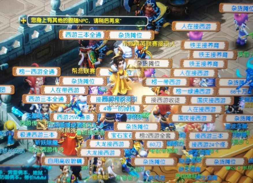 梦幻西游：策划强行提升红玫瑰的价格，131仙玉能增加99点好友度