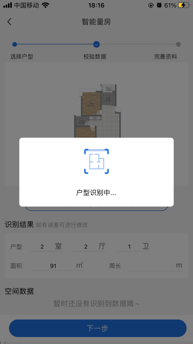 装修项目经理干货丨王力宏没法教你管理时间，我来