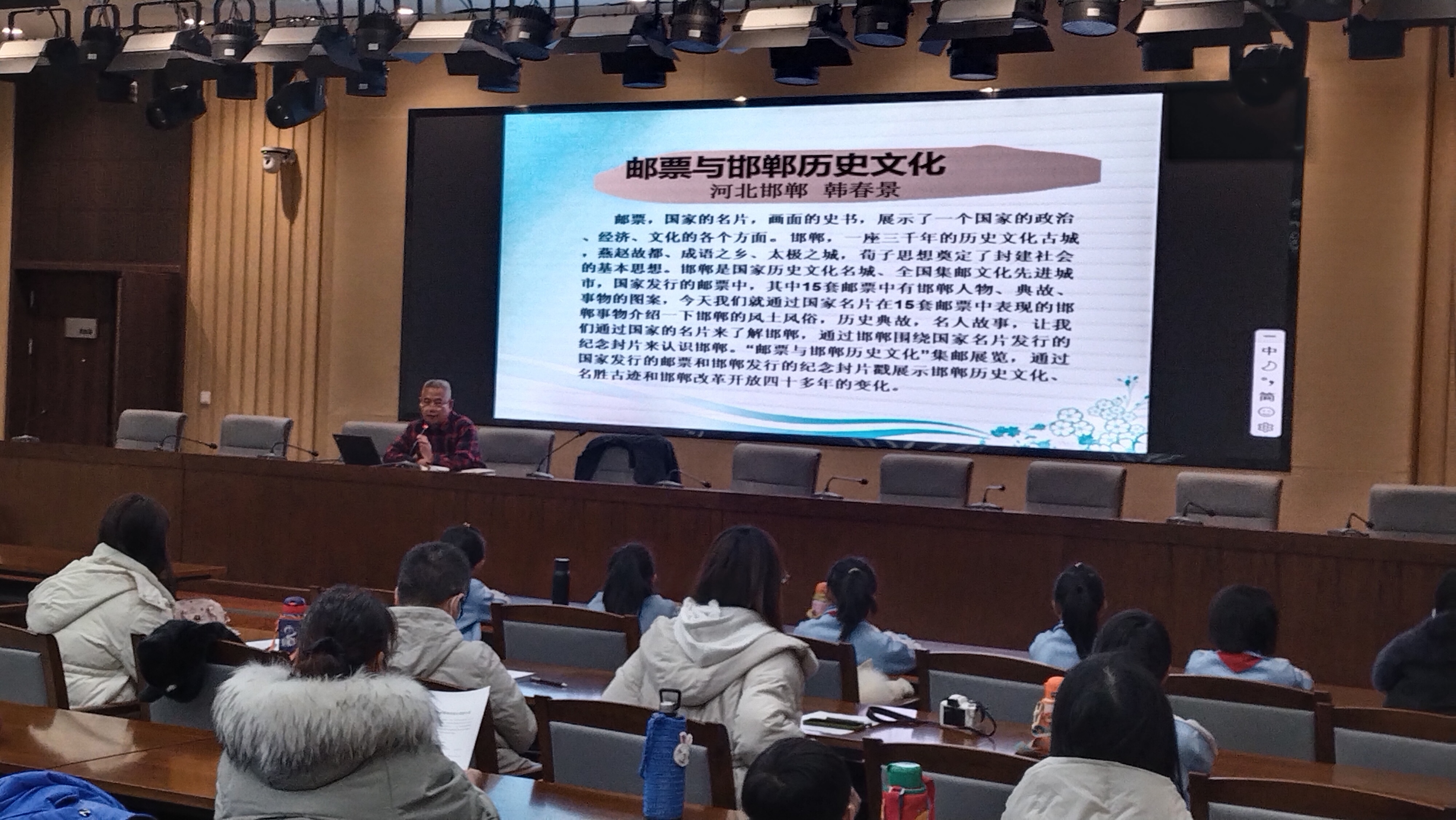 主题邮票展丰富邯郸居民文化生活
