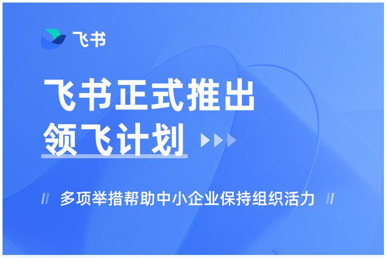 中小企业急需一场精兵简政