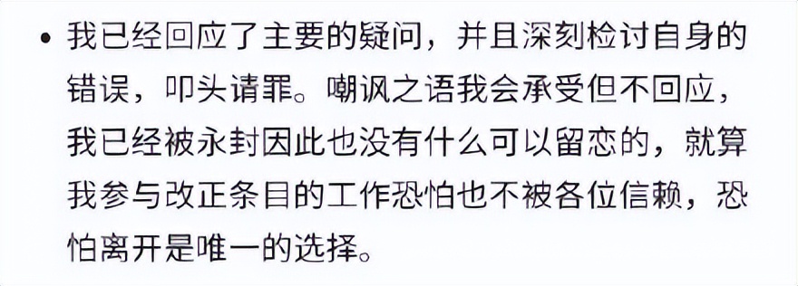 维基百科又双叒叕翻车！高中生瞎编俄罗斯历史骗过教授