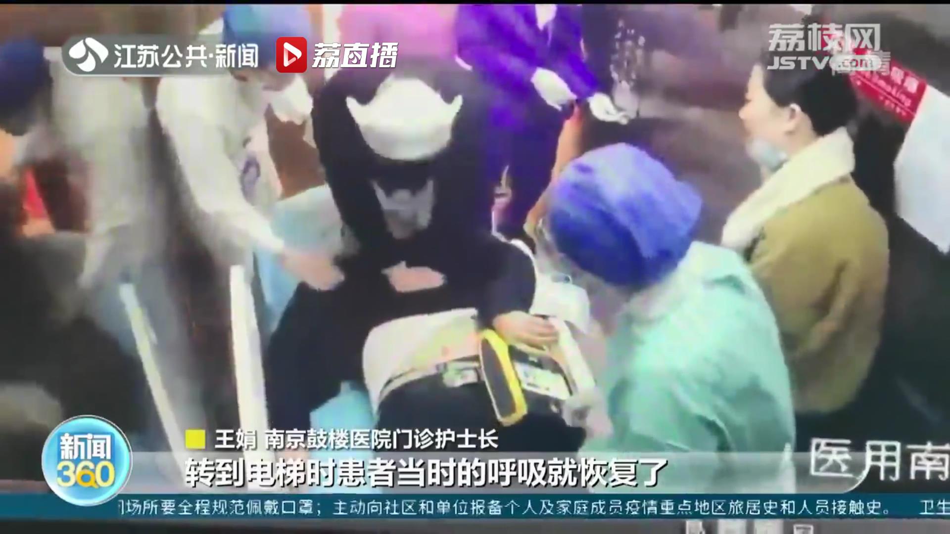 与死神竞速 南京一护士转运车上不停按压 不到10分钟患者恢复呼吸