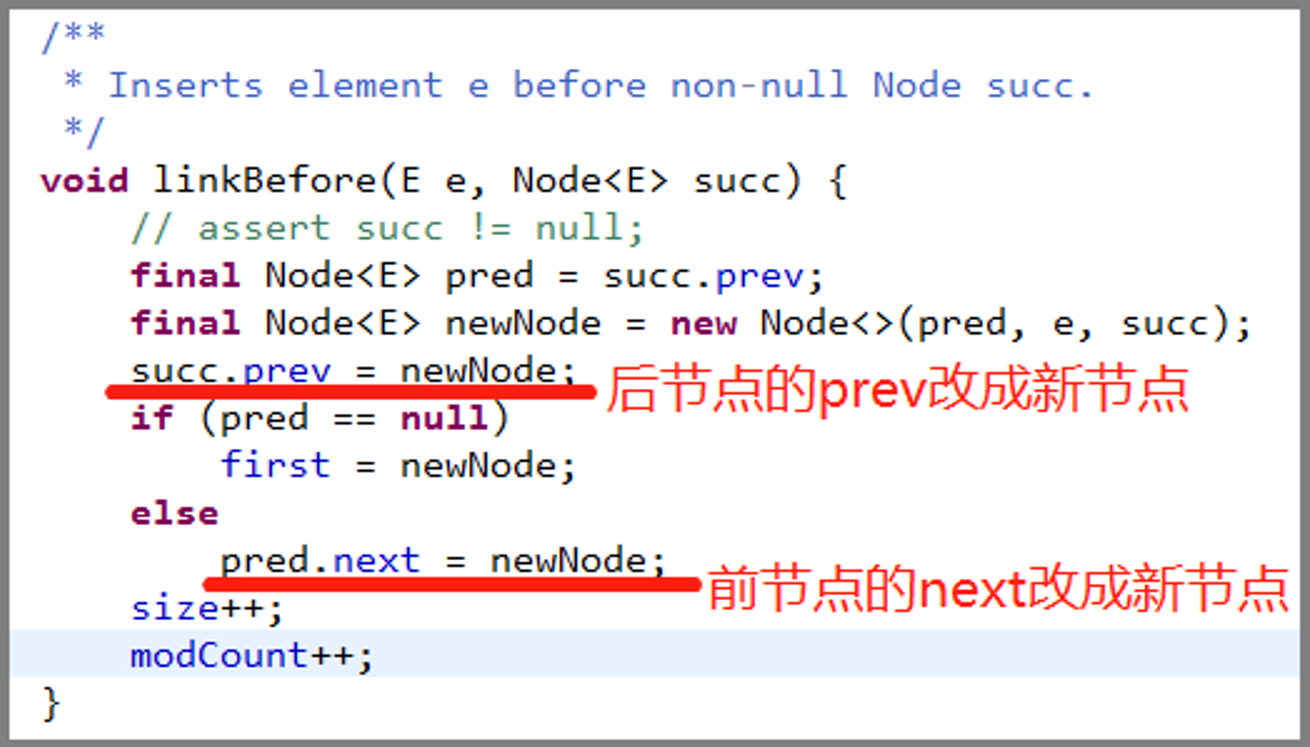 04《数据结构入门教程》链表