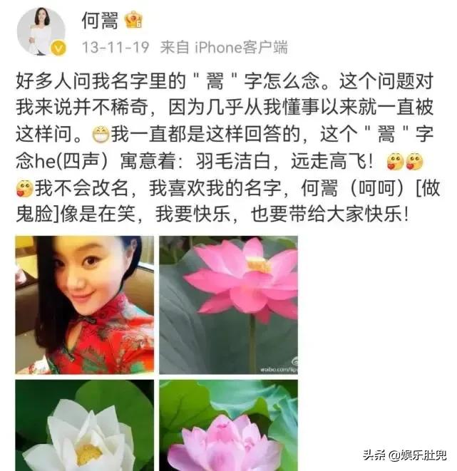 “马喜凤”何翯：30岁当妈妈，一家三口生活幸福美满