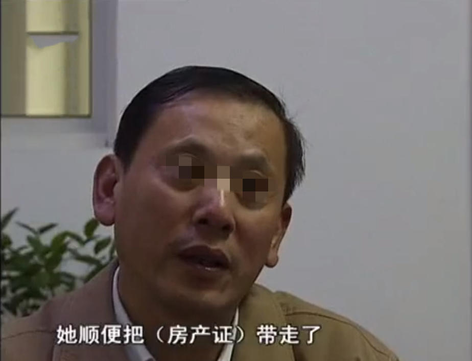 2009年8旬老人将房产证借给孙女，房子被转走，老人：不是亲孙女