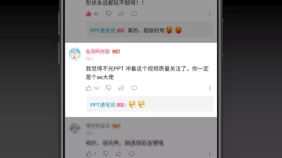 我用PPT做了1个视频，却上了B站热门！这个超酷动画库分享给你