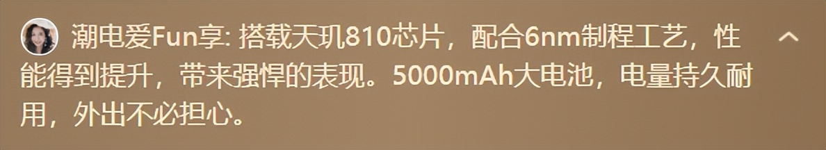 成功登上京东金榜！OPPO K9x有多好用，用户评价性能续航都是好手