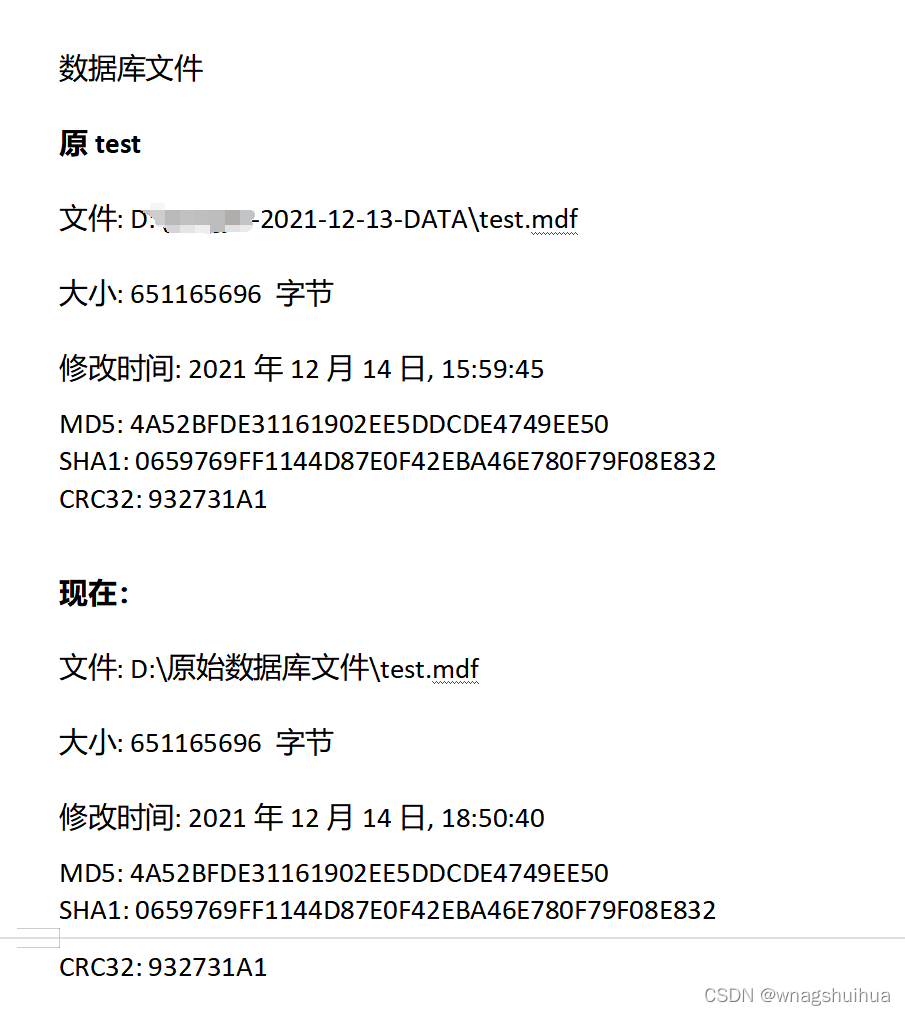 windows系统中毒，sql server数据库文件恢复抢救和OA程序文件恢复