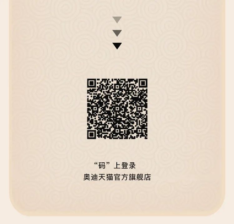 奥迪惊喜年货季 | PICK你的奥迪 新年一起走红