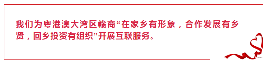 粤港澳赣商丨vivo总裁 沈炜