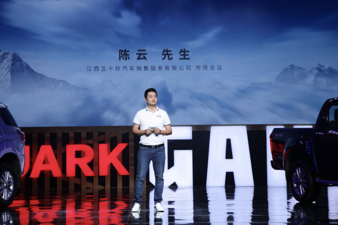 发布“柴汽并举”战略，江西五十铃两款汽油新车上市，进入新赛道